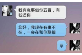 广水要账公司更多成功案例详情